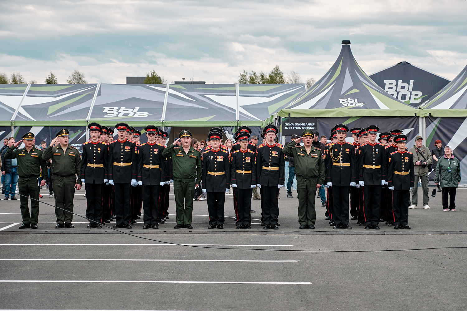 «Вызов» 22-25 мая 2025, Екатеринбург