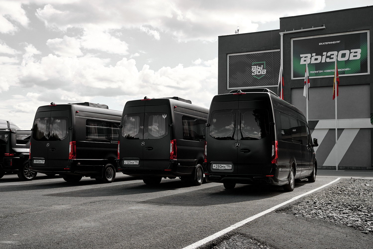 «Вызов» 22-25 мая 2025, Екатеринбург