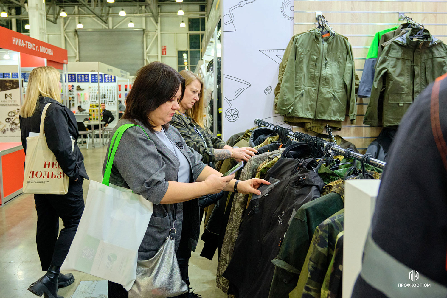 БИОТ-2024: 10-13 декабря 2024г, Москва