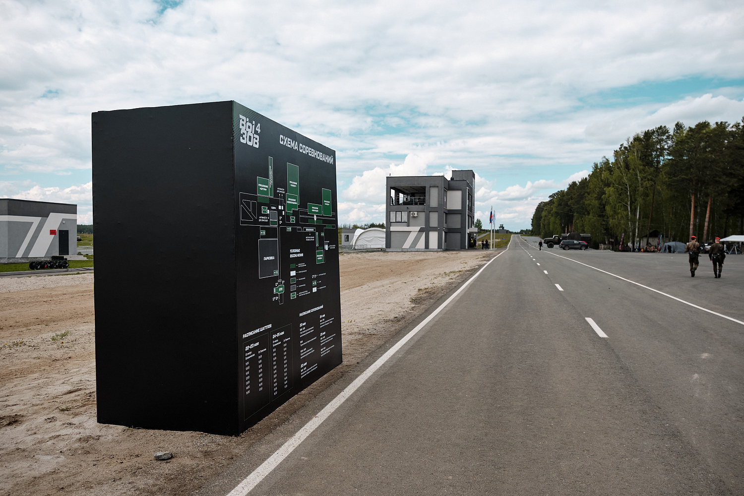 «Вызов» 22-25 мая 2025, Екатеринбург