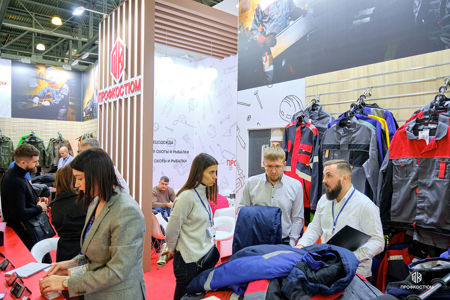 БИОТ-2024: 10-13 декабря 2024г, Москва