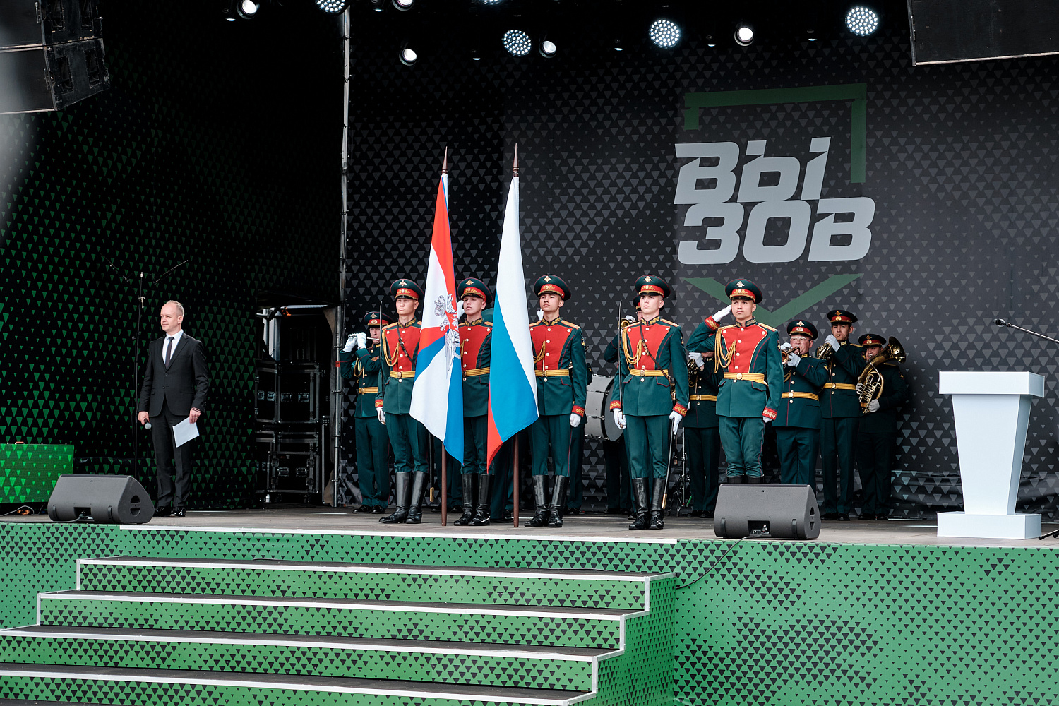 «Вызов» 22-25 мая 2025, Екатеринбург