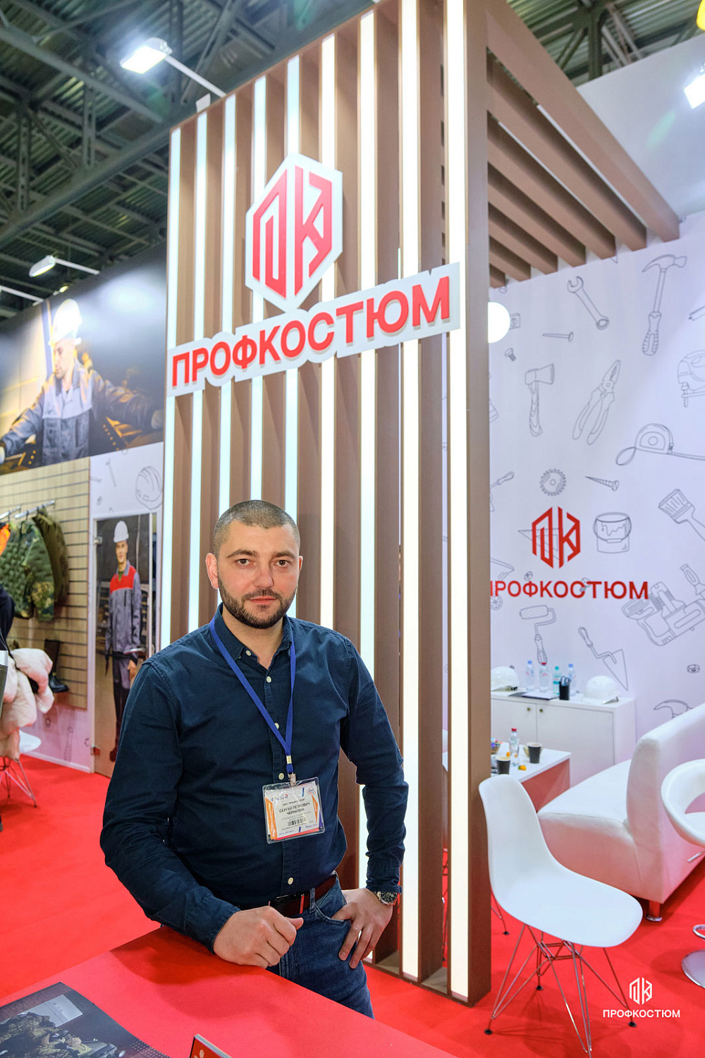 БИОТ-2024: 10-13 декабря 2024г, Москва