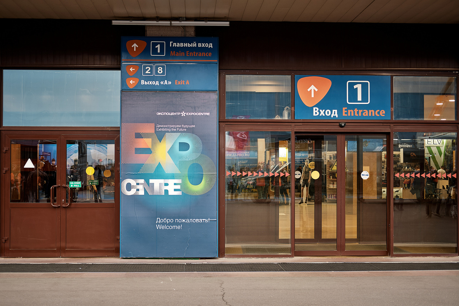 54-я Международная выставка-ярмарка Охота и рыболовство на Руси 7-10 сентября 2023