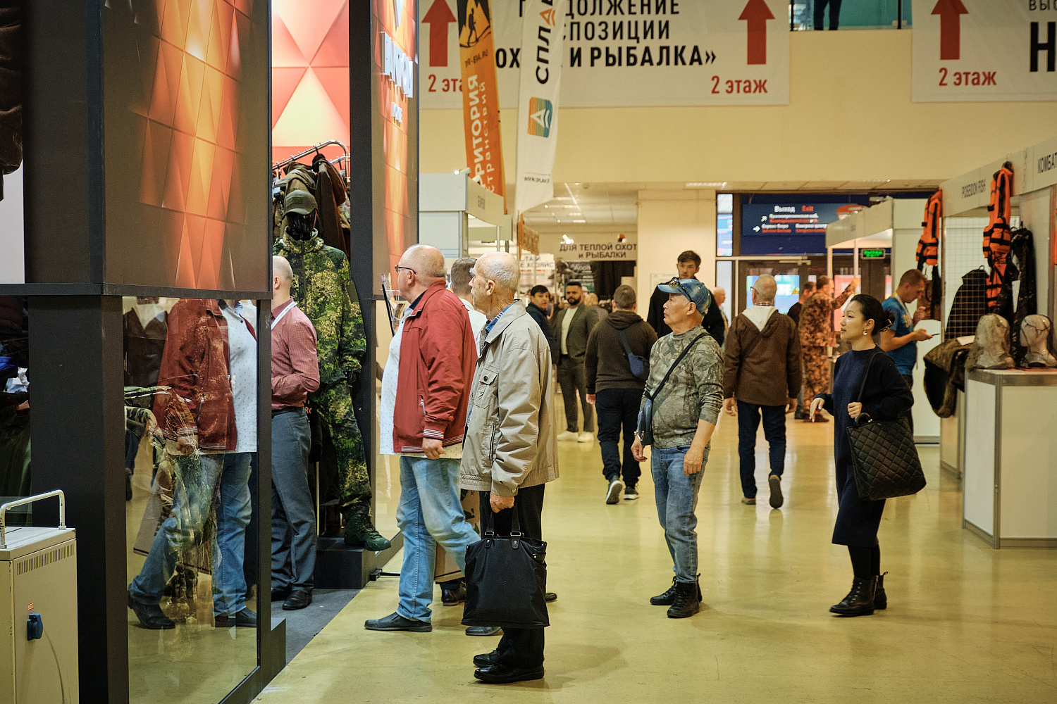 54-я Международная выставка-ярмарка Охота и рыболовство на Руси 7-10 сентября 2023