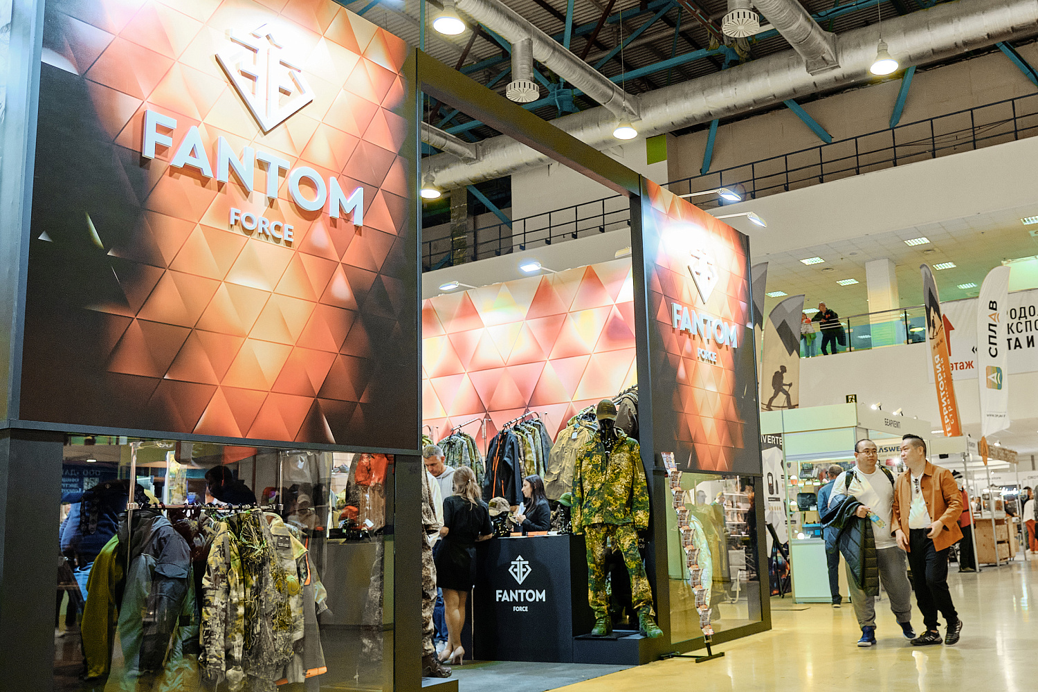 54-я Международная выставка-ярмарка Охота и рыболовство на Руси 7-10 сентября 2023