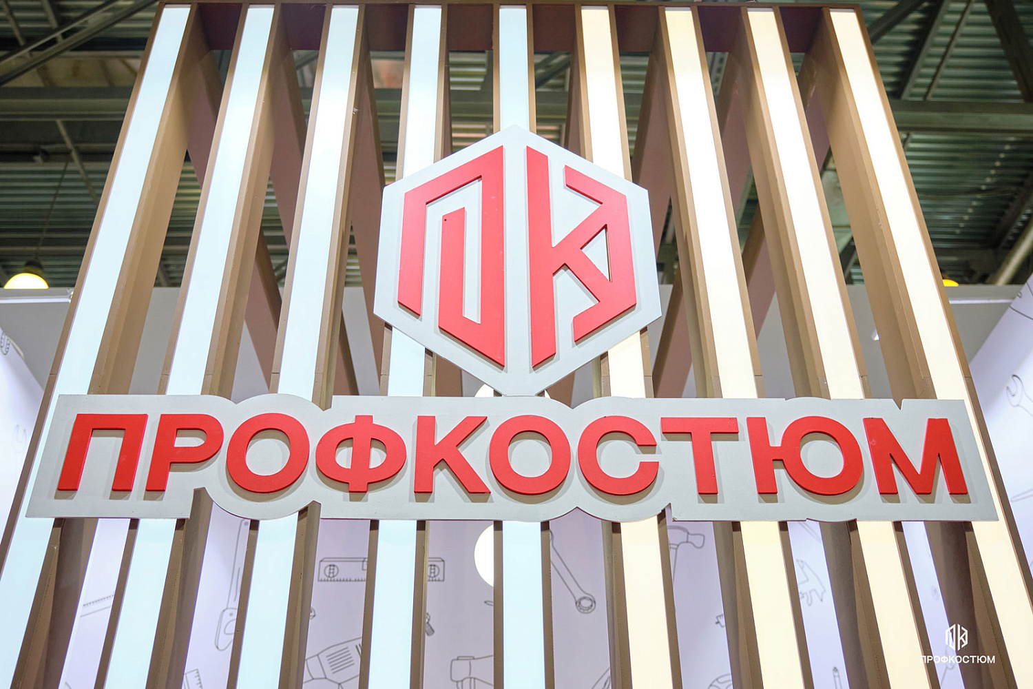 БИОТ-2024: 10-13 декабря 2024г, Москва