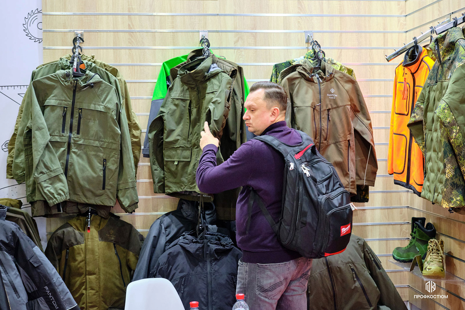 БИОТ-2024: 10-13 декабря 2024г, Москва