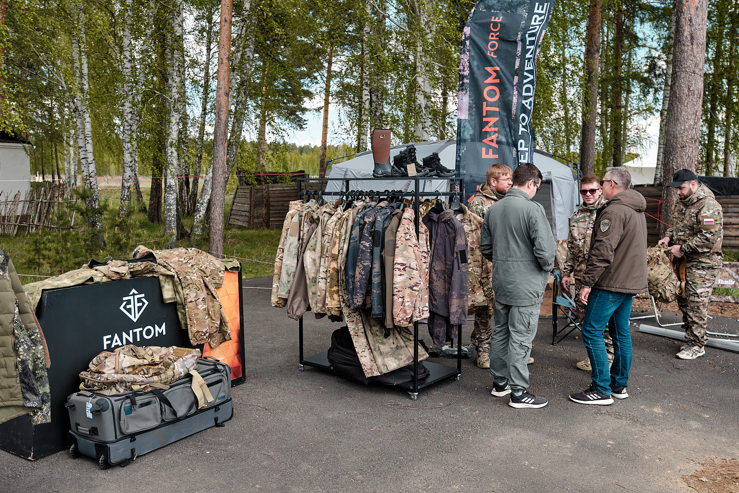 «Вызов» 22-25 мая 2025, Екатеринбург