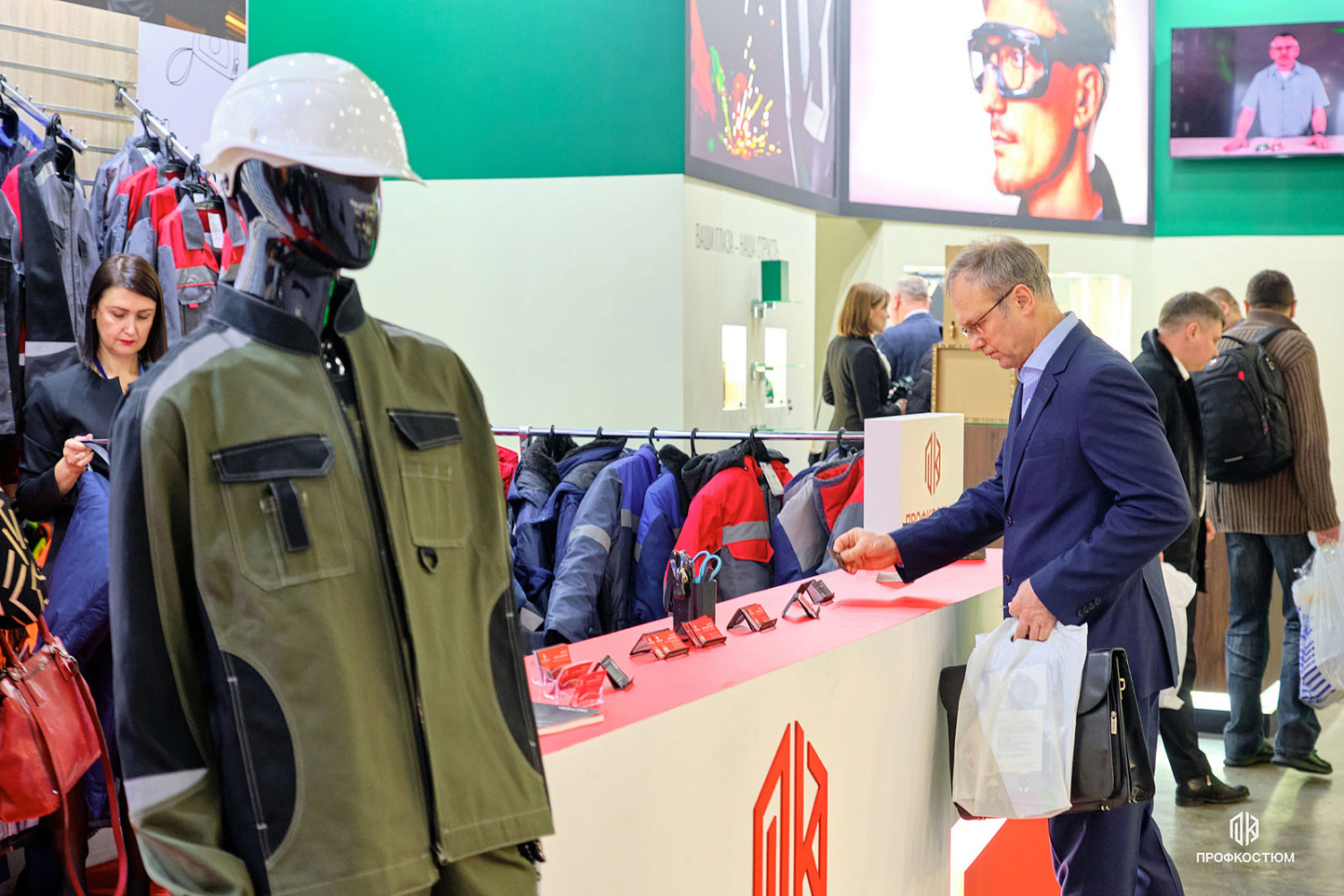 БИОТ-2024: 10-13 декабря 2024г, Москва