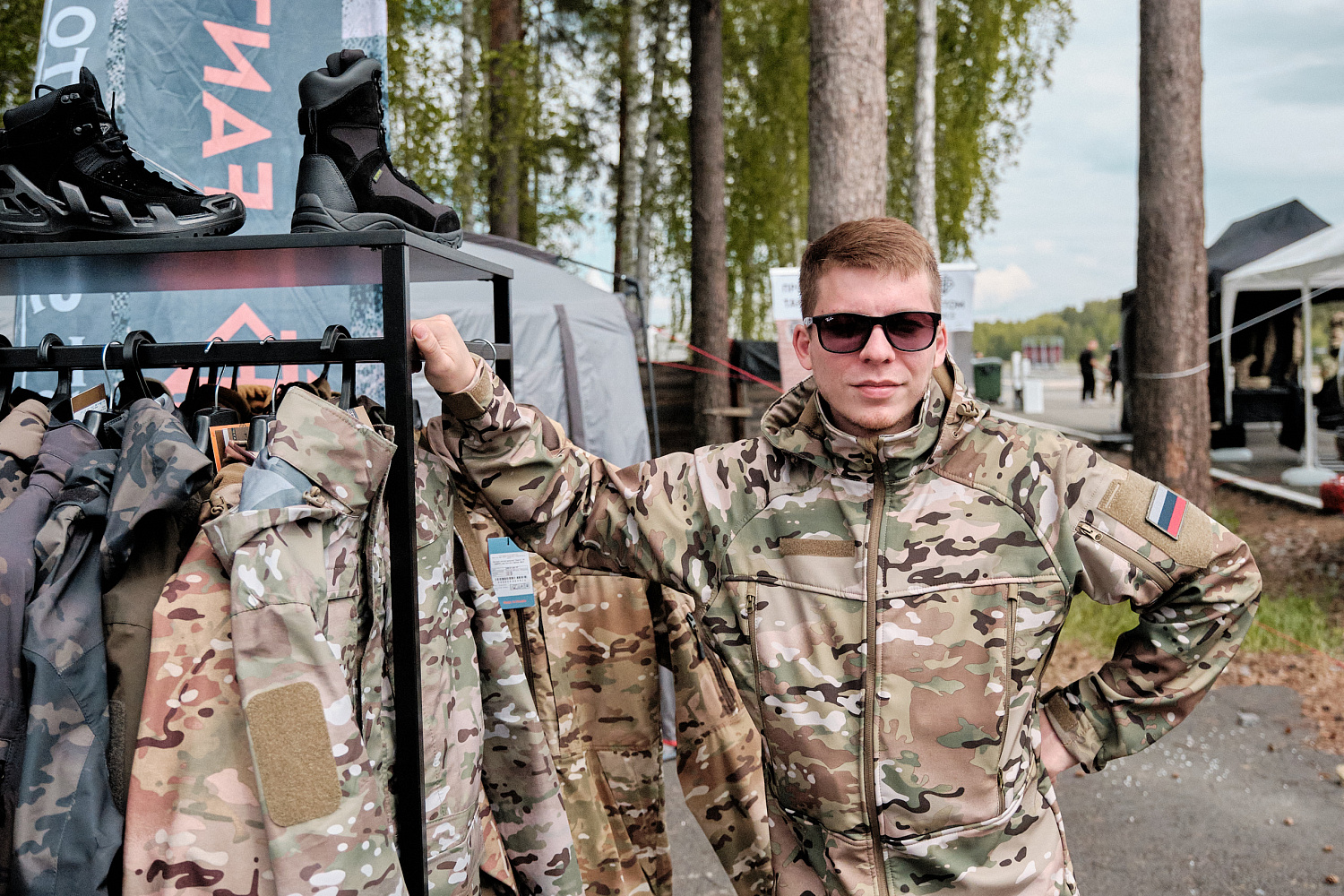 «Вызов» 22-25 мая 2025, Екатеринбург