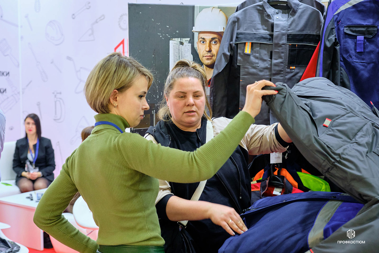 БИОТ-2024: 10-13 декабря 2024г, Москва