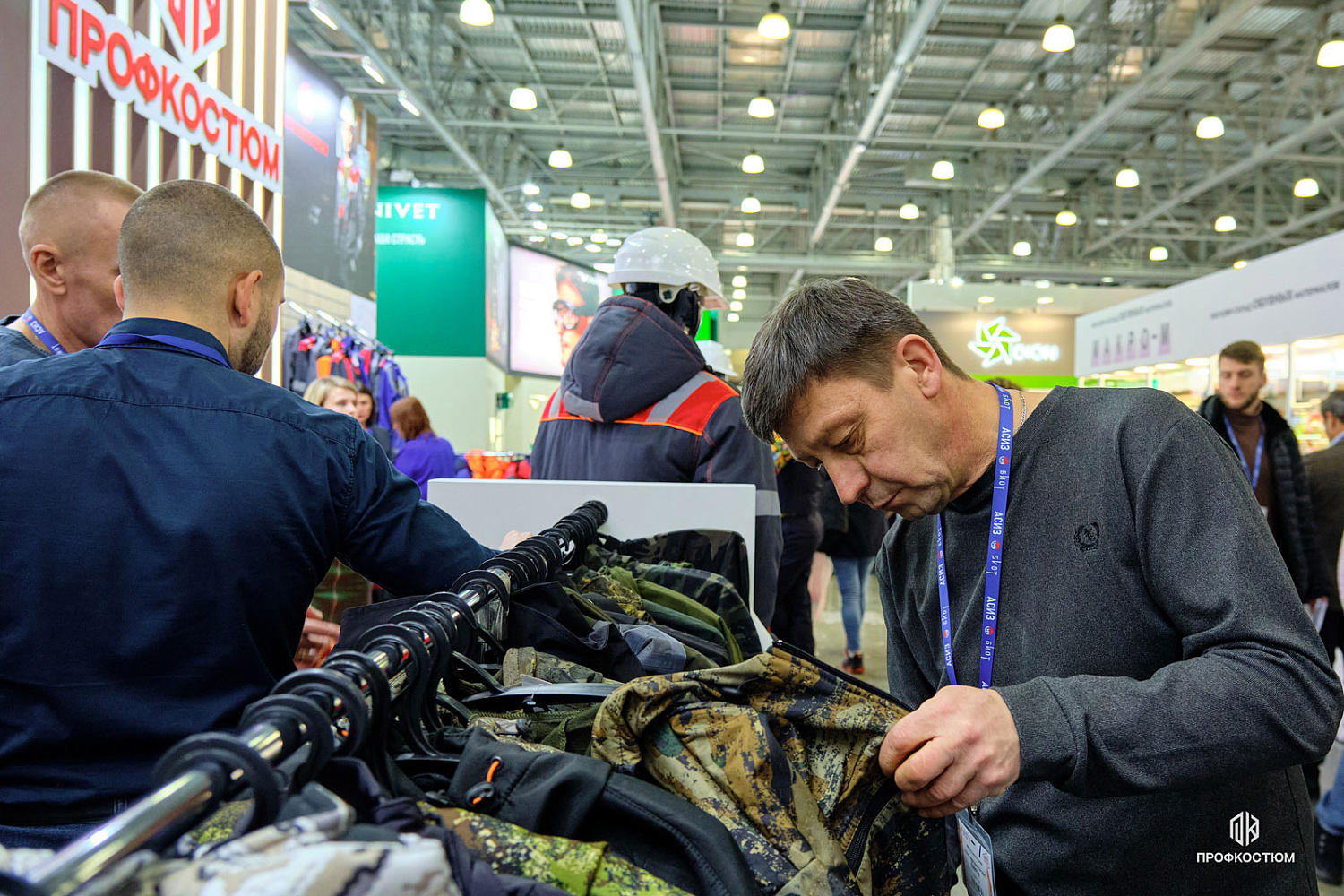 БИОТ-2024: 10-13 декабря 2024г, Москва