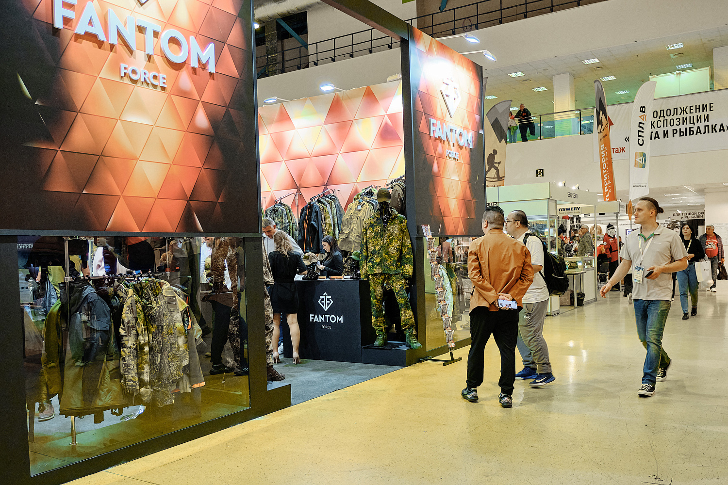 54-я Международная выставка-ярмарка Охота и рыболовство на Руси 7-10 сентября 2023