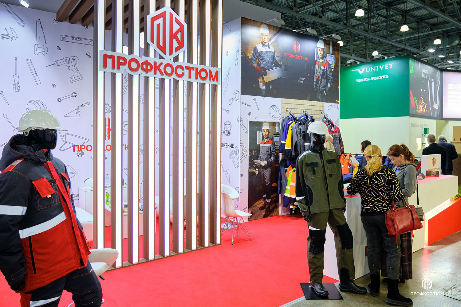 БИОТ-2024: 10-13 декабря 2024г, Москва