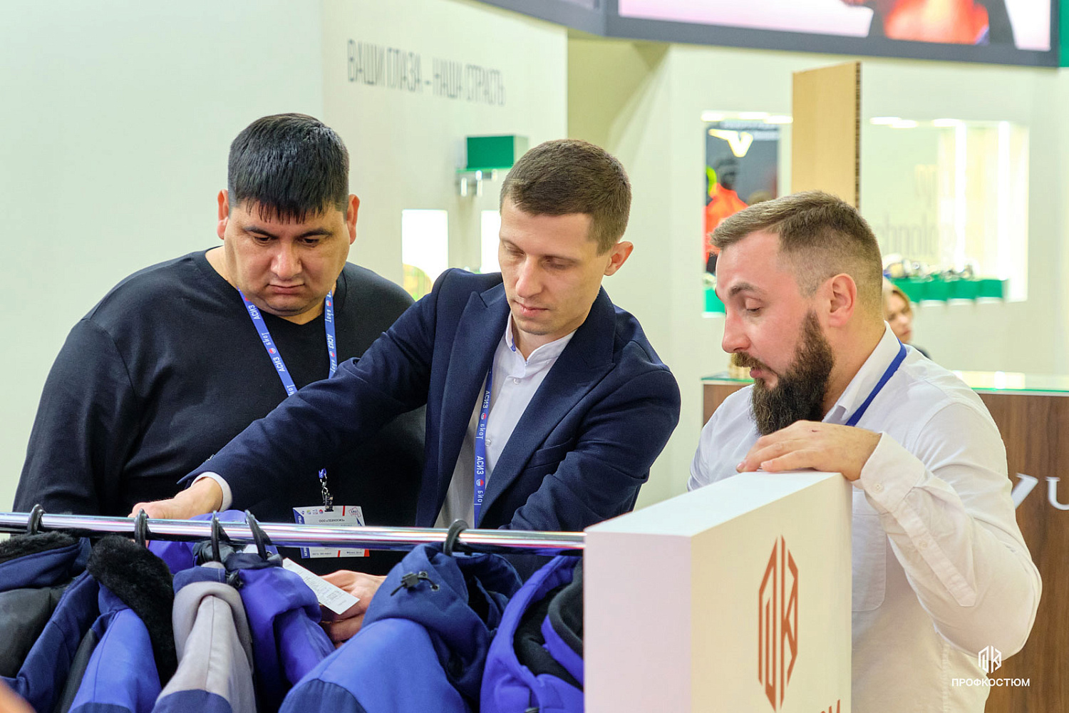 БИОТ-2024: 10-13 декабря 2024г, Москва