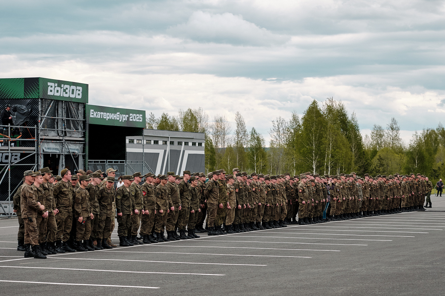 «Вызов» 22-25 мая 2025, Екатеринбург
