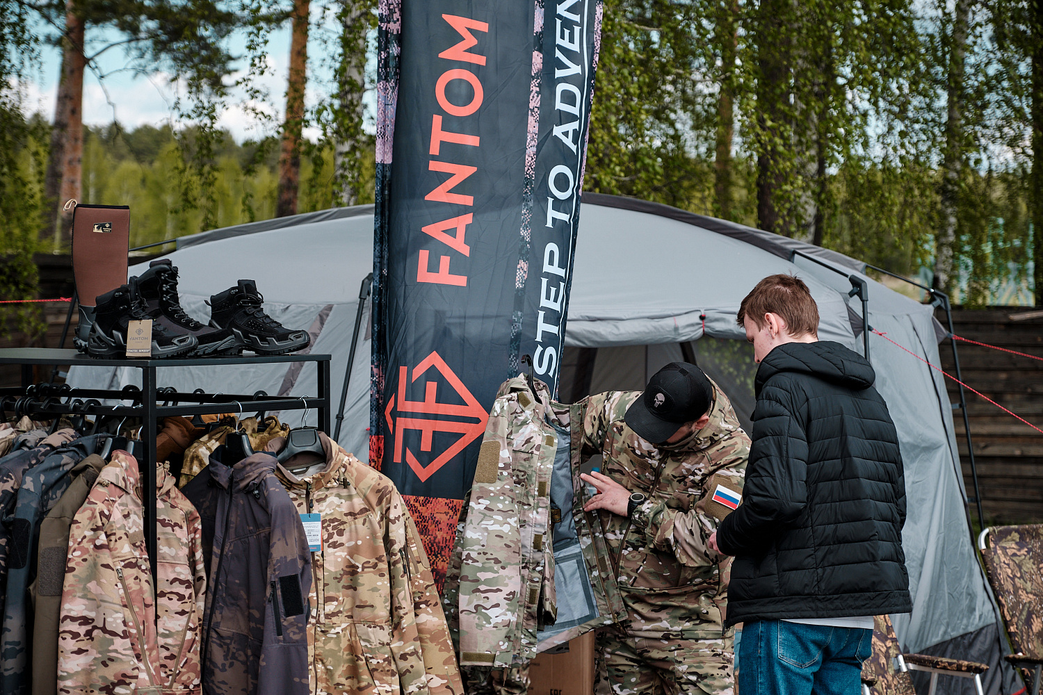 «Вызов» 22-25 мая 2025, Екатеринбург