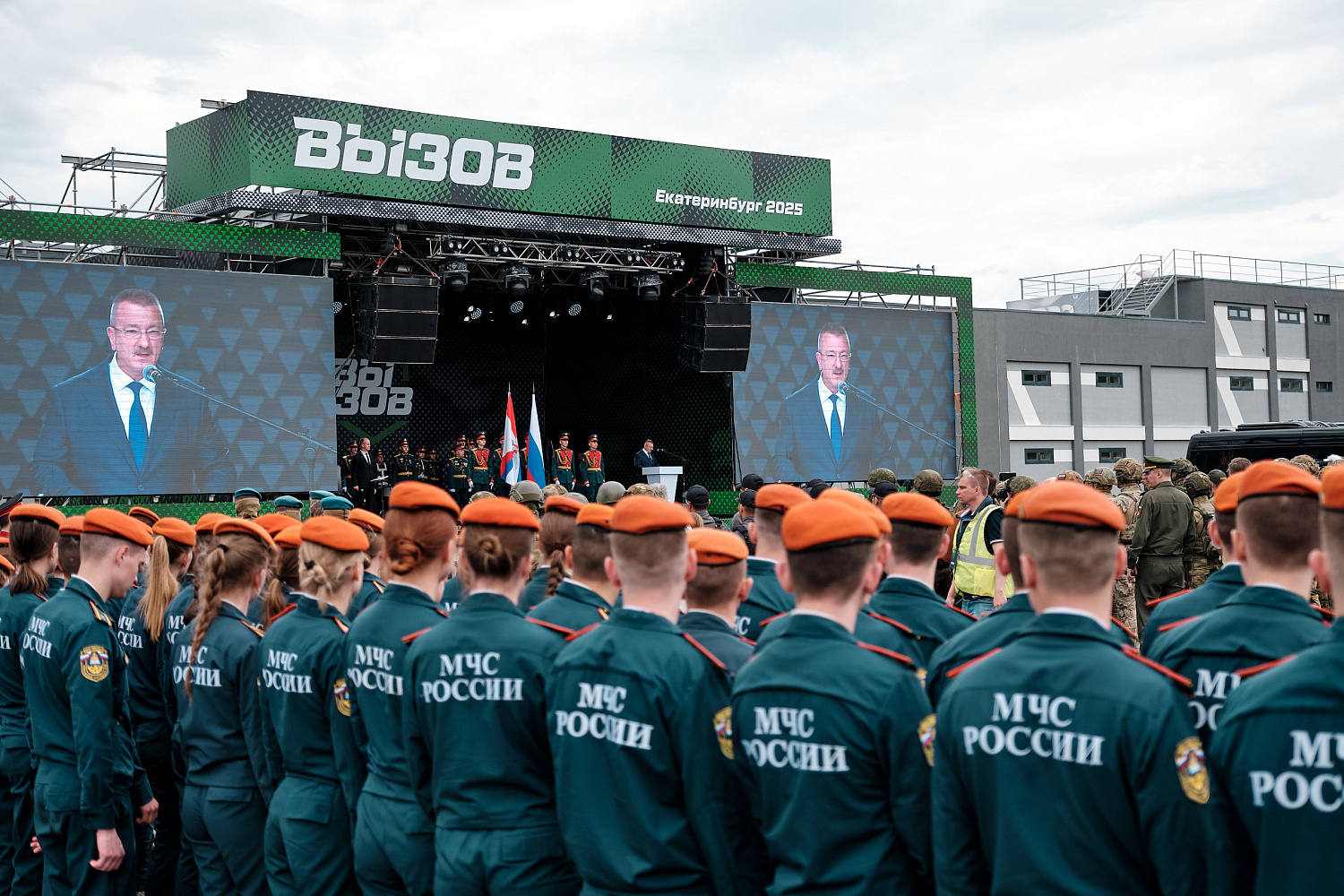 «Вызов» 22-25 мая 2025, Екатеринбург