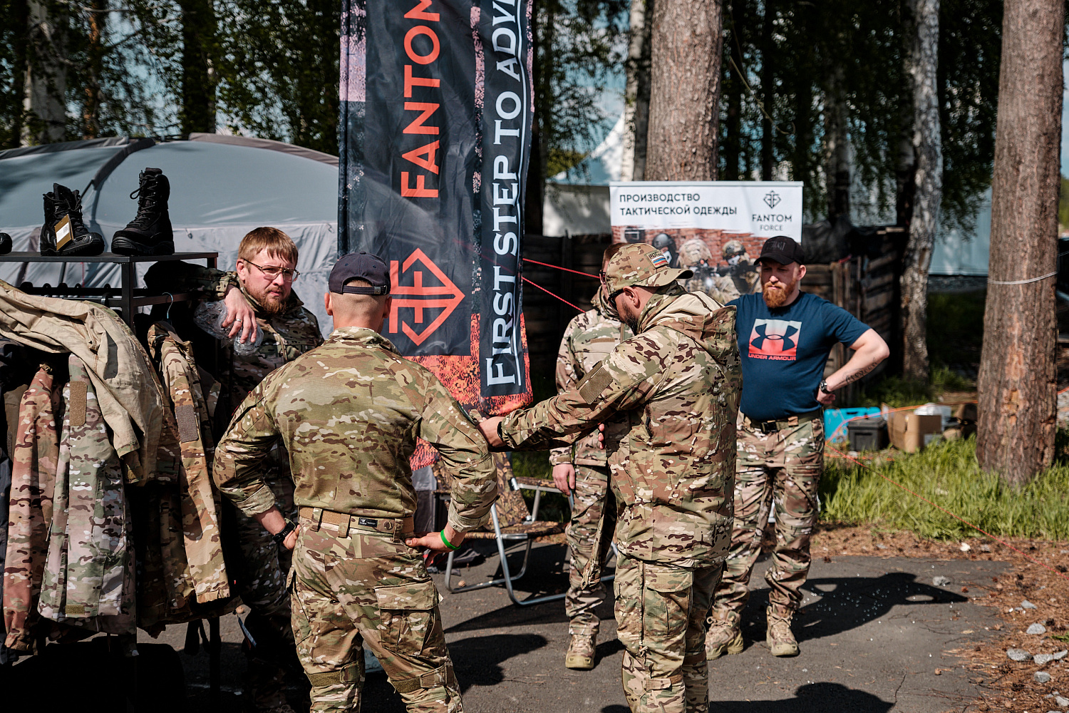 «Вызов» 22-25 мая 2025, Екатеринбург