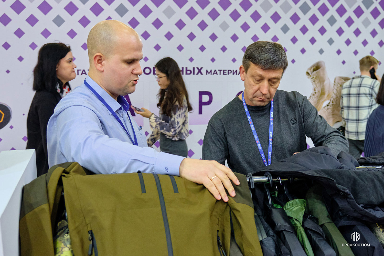 БИОТ-2024: 10-13 декабря 2024г, Москва