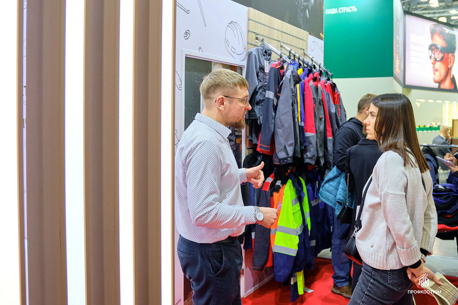 БИОТ-2024: 10-13 декабря 2024г, Москва