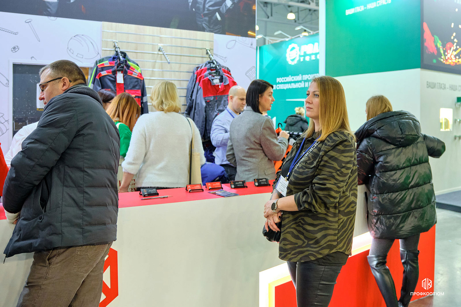 БИОТ-2024: 10-13 декабря 2024г, Москва