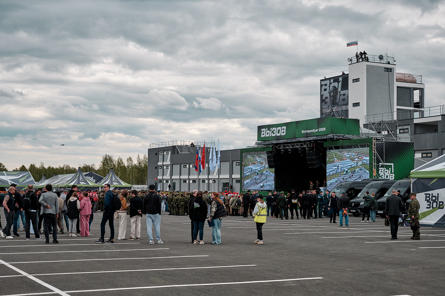 «Вызов» 22-25 мая 2025, Екатеринбург