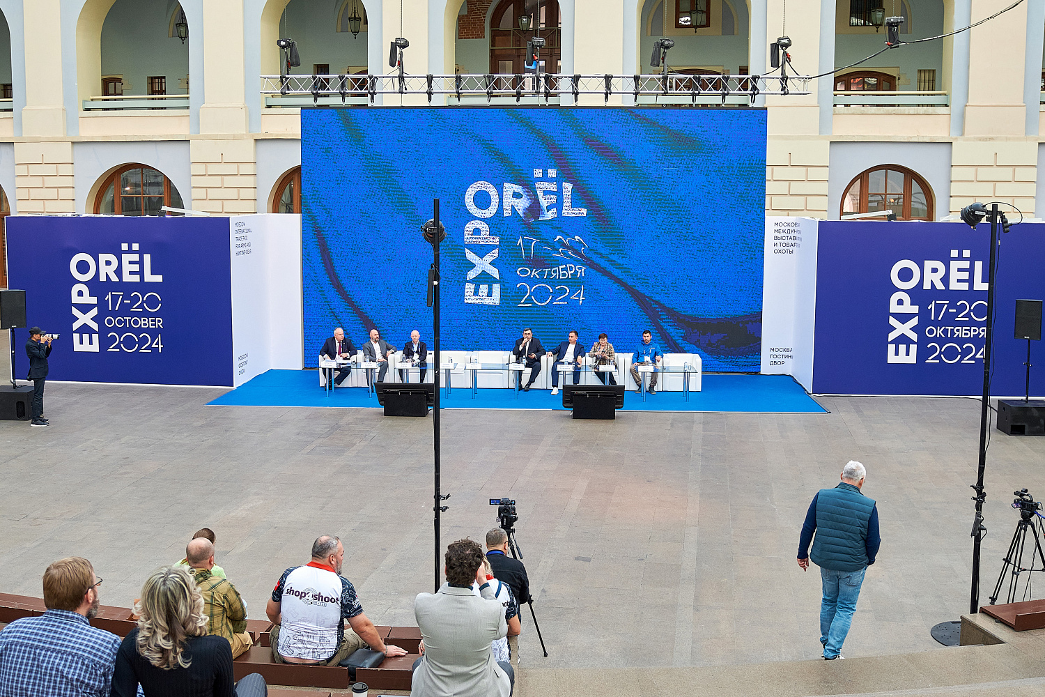 ORELEXPO 2024 - 17-20 октября 2024, Москва