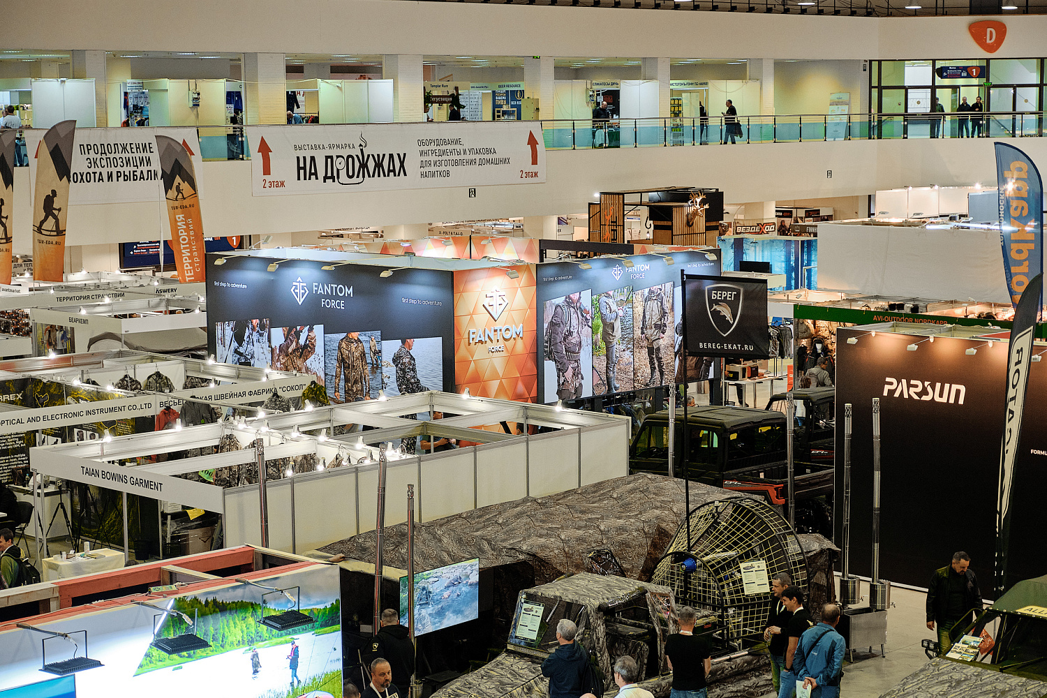 54-я Международная выставка-ярмарка Охота и рыболовство на Руси 7-10 сентября 2023