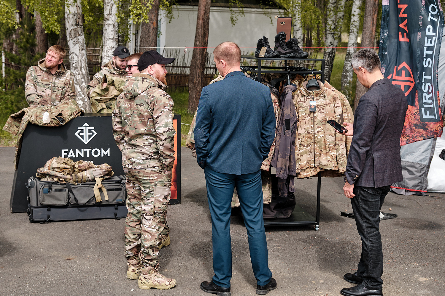 «Вызов» 22-25 мая 2025, Екатеринбург