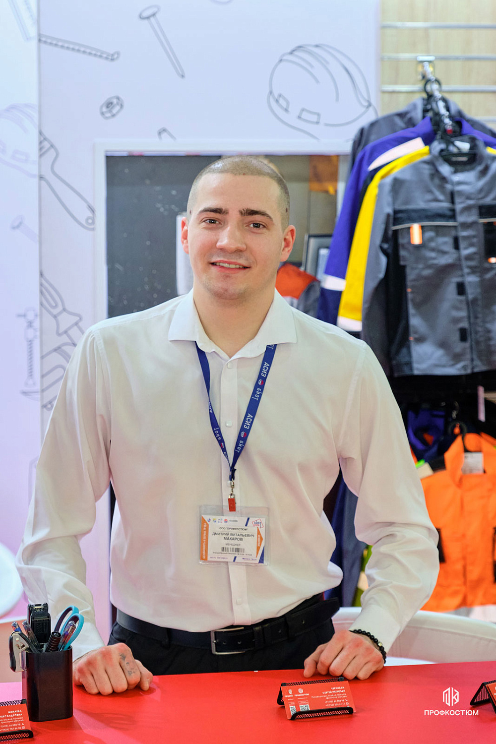 БИОТ-2024: 10-13 декабря 2024г, Москва