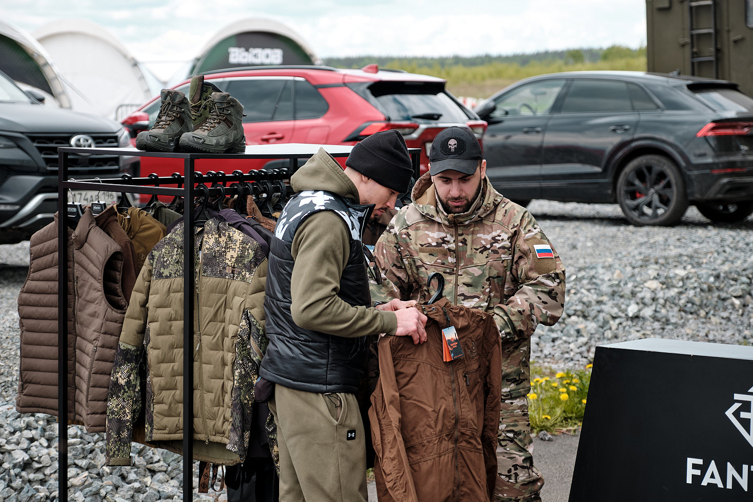 «Вызов» 22-25 мая 2025, Екатеринбург