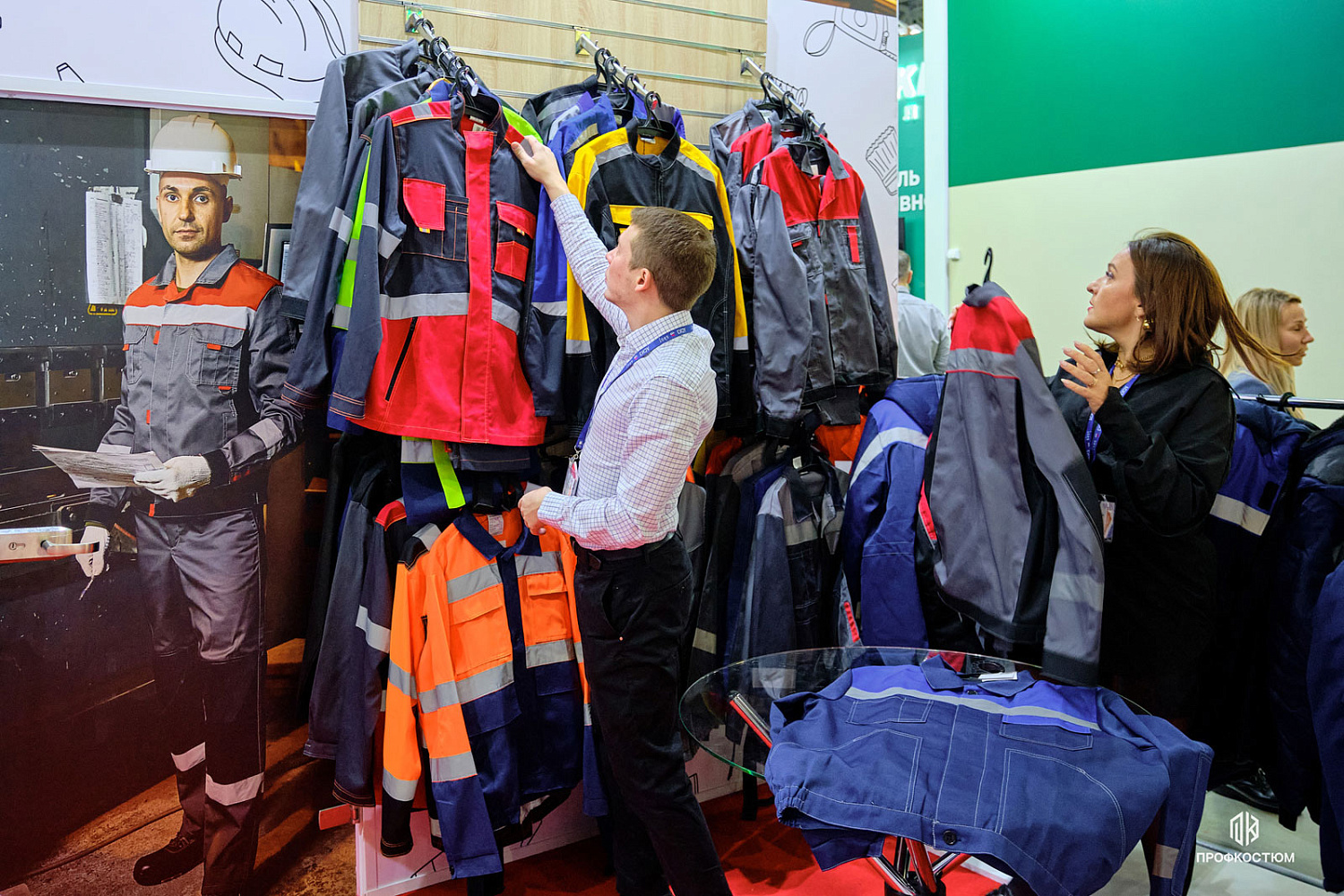 БИОТ-2024: 10-13 декабря 2024г, Москва