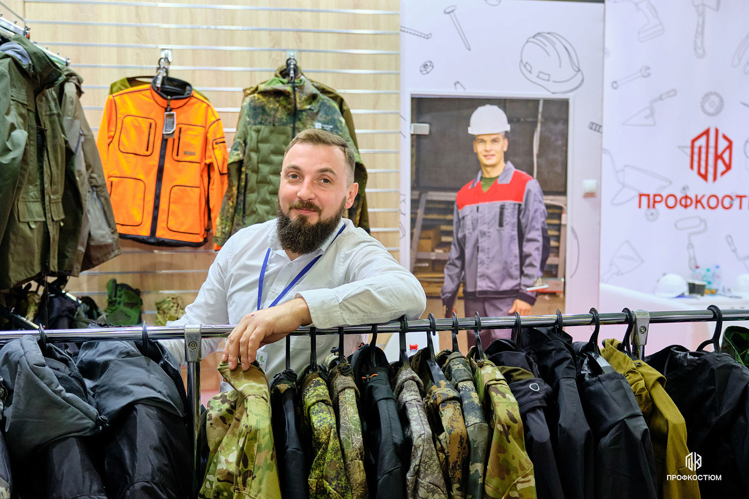 БИОТ-2024: 10-13 декабря 2024г, Москва