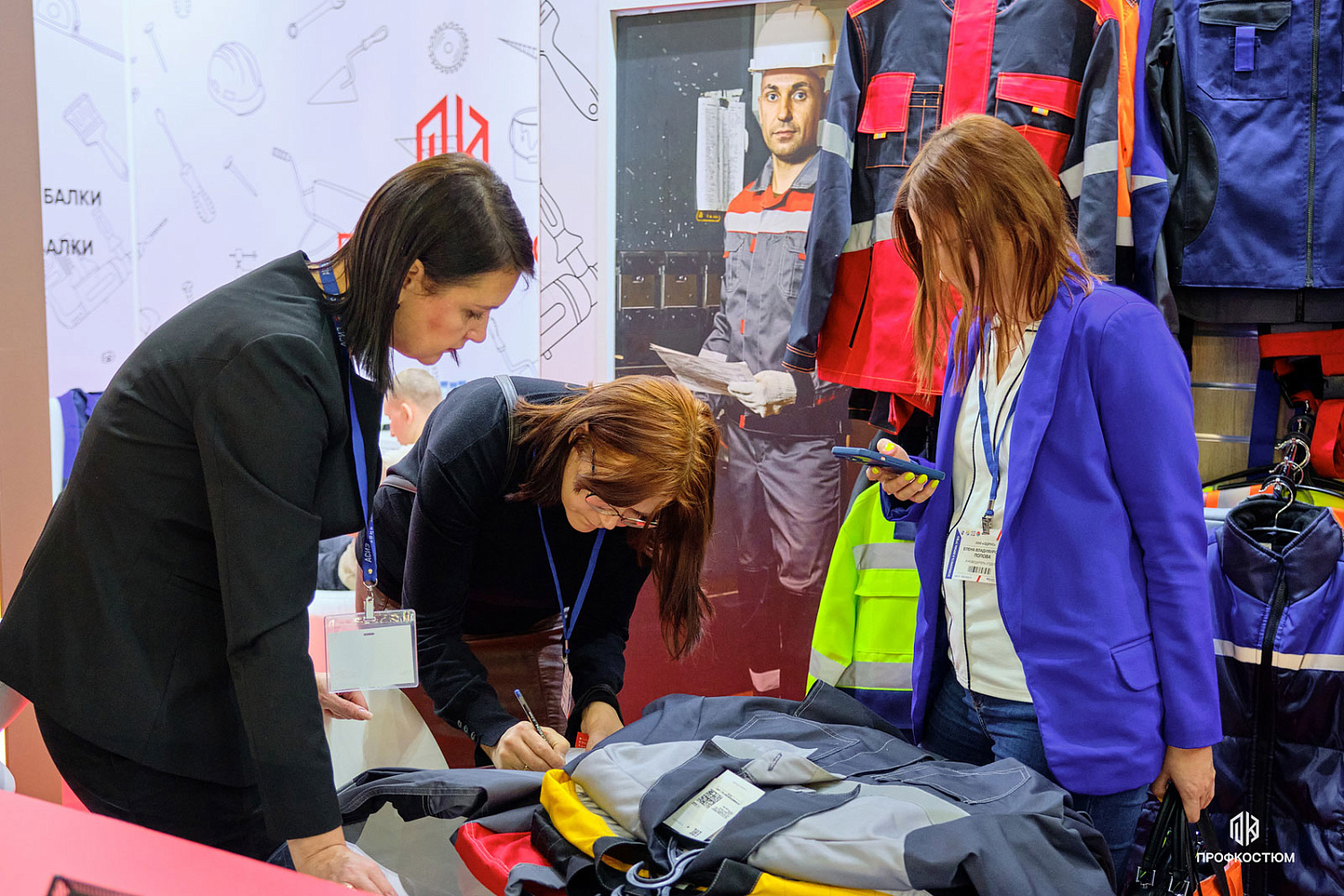 БИОТ-2024: 10-13 декабря 2024г, Москва