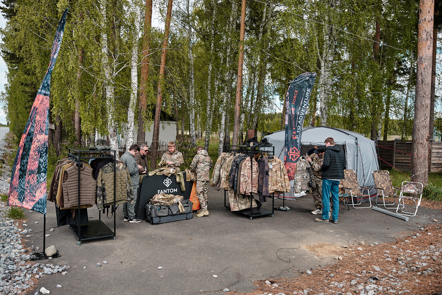 «Вызов» 22-25 мая 2025, Екатеринбург