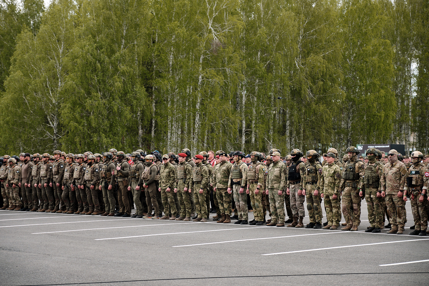 «Вызов» 22-25 мая 2025, Екатеринбург