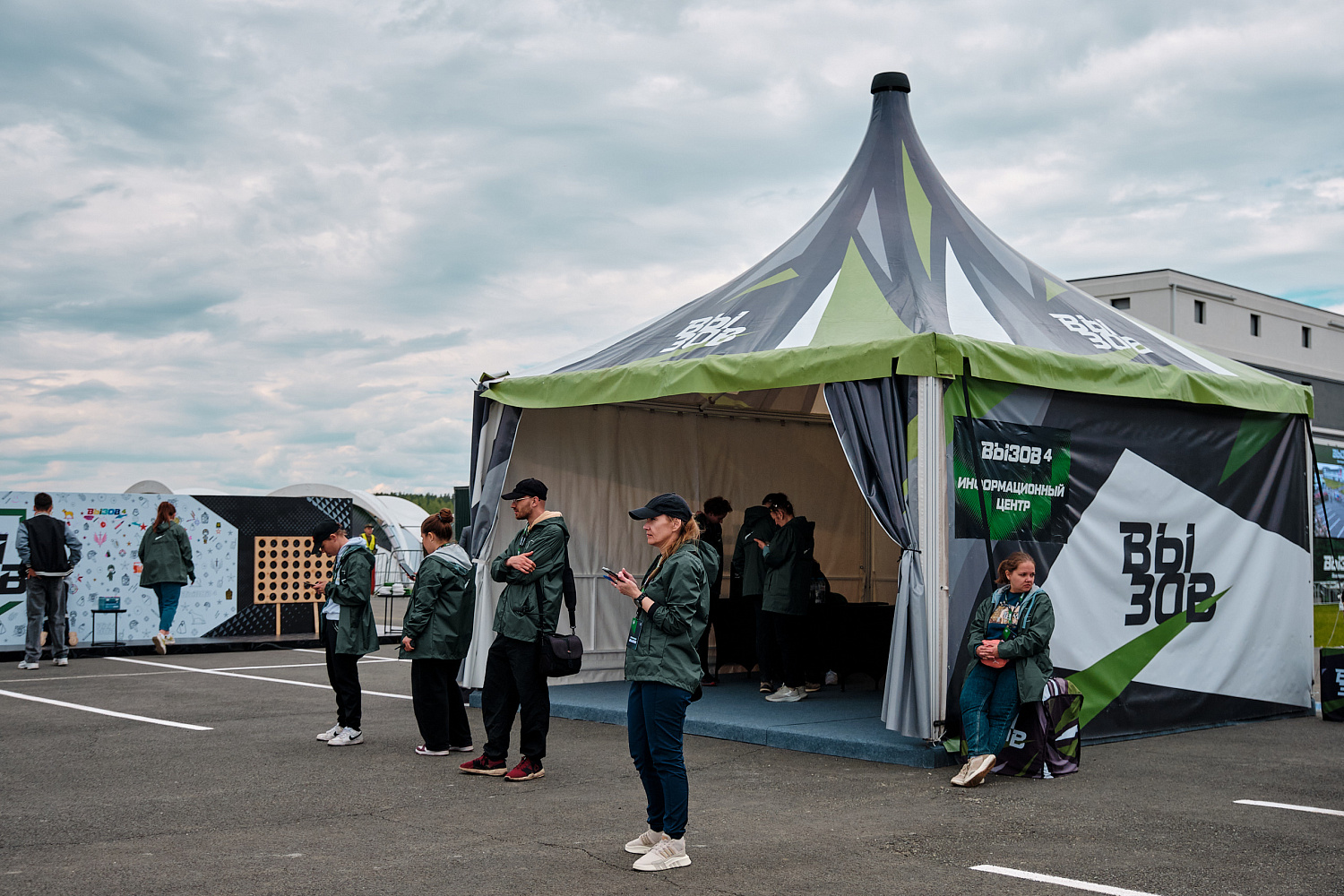 «Вызов» 22-25 мая 2025, Екатеринбург