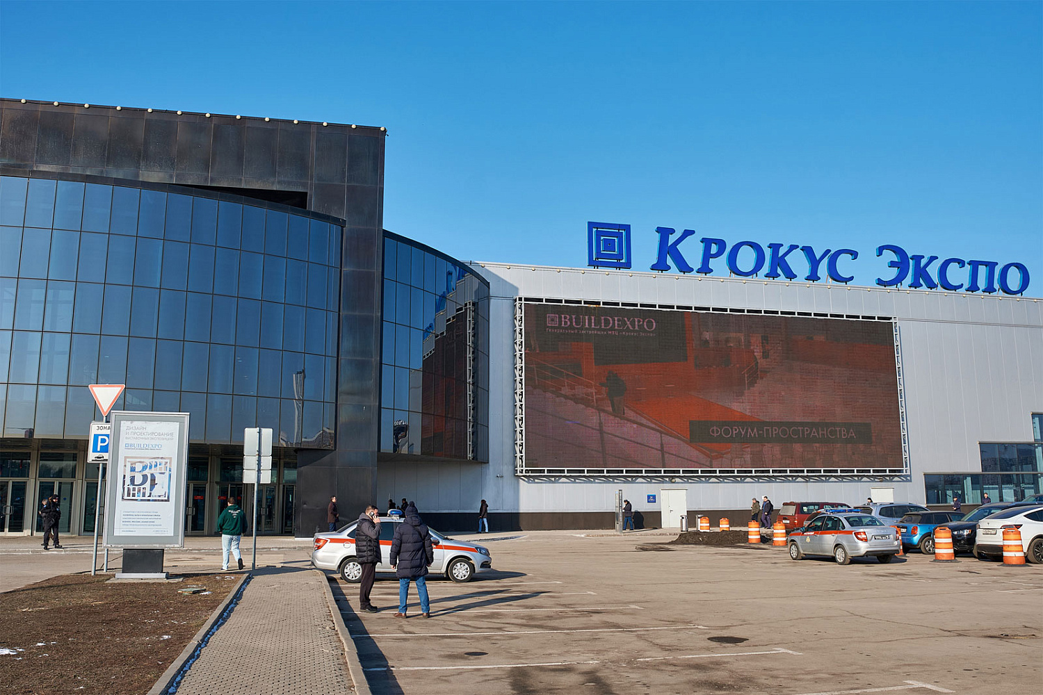 «Мир охоты и рыбалки 2025» – 27 февраля – 2 марта 2025, МВЦ «Крокус Экспо», Москва