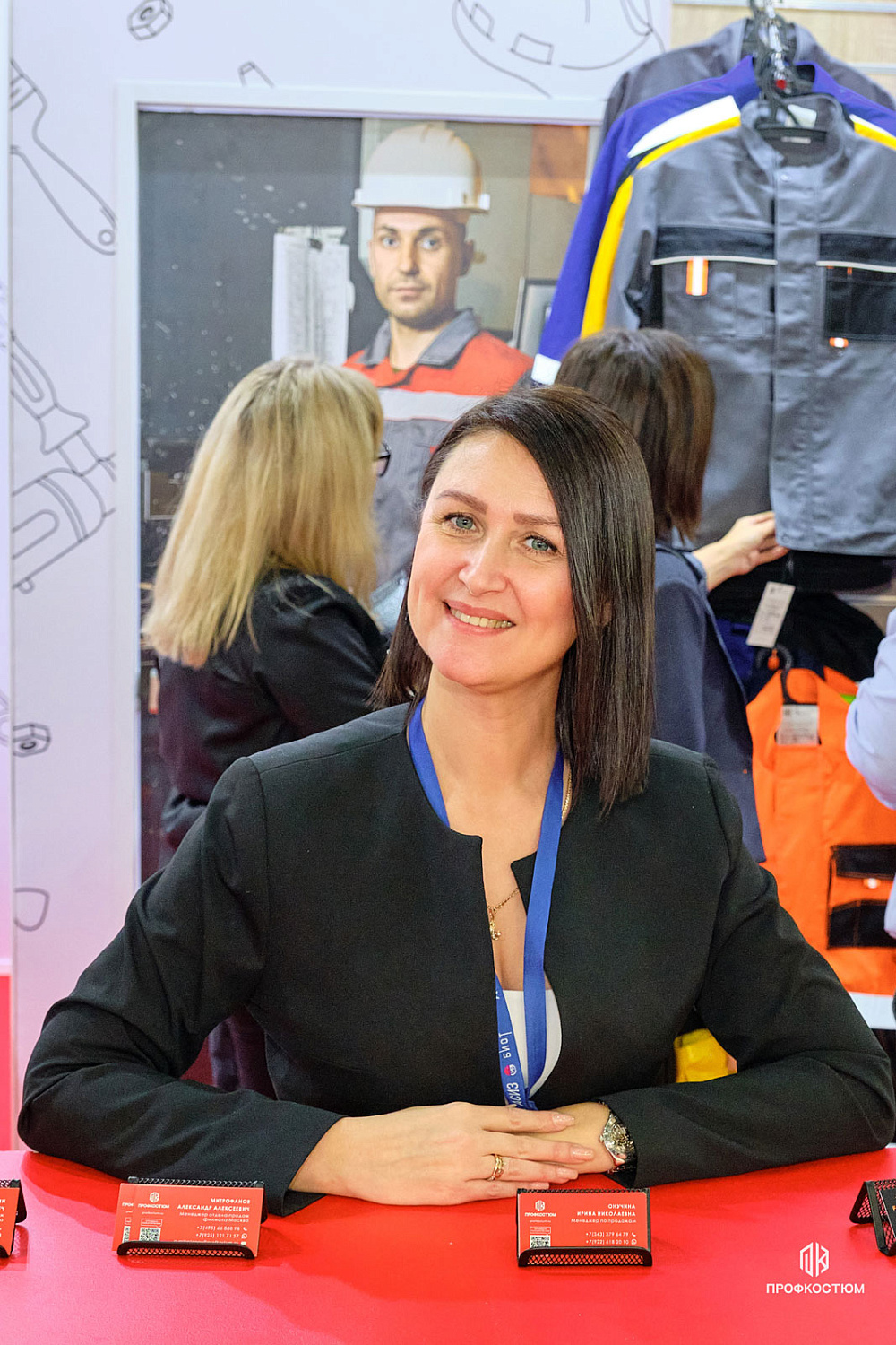 БИОТ-2024: 10-13 декабря 2024г, Москва