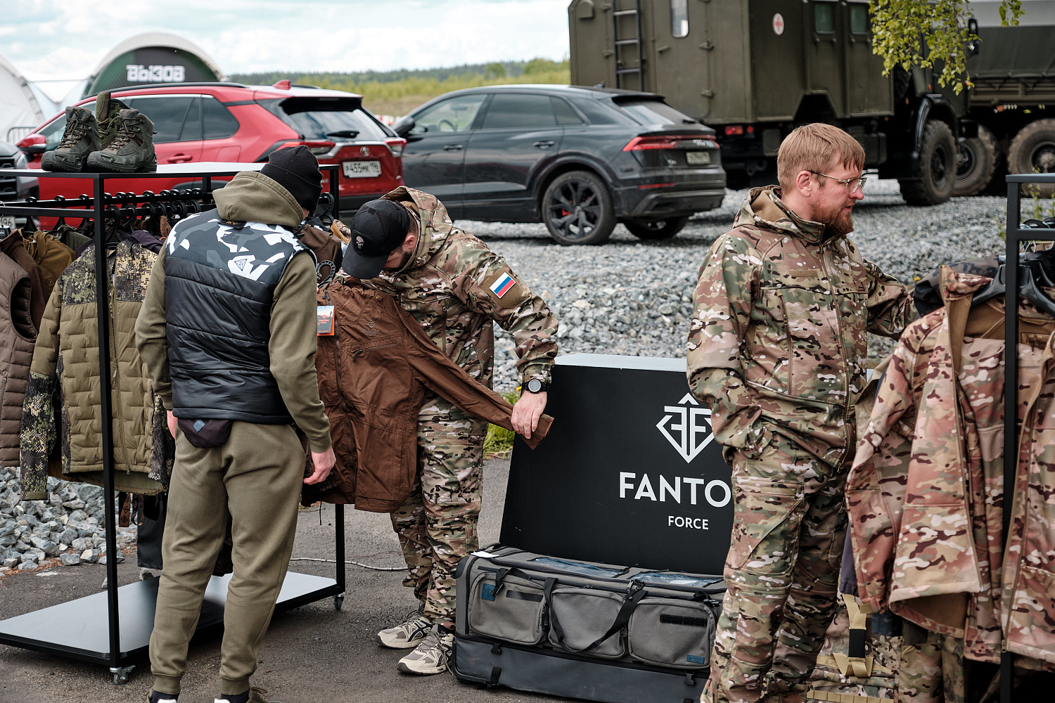 «Вызов» 22-25 мая 2025, Екатеринбург