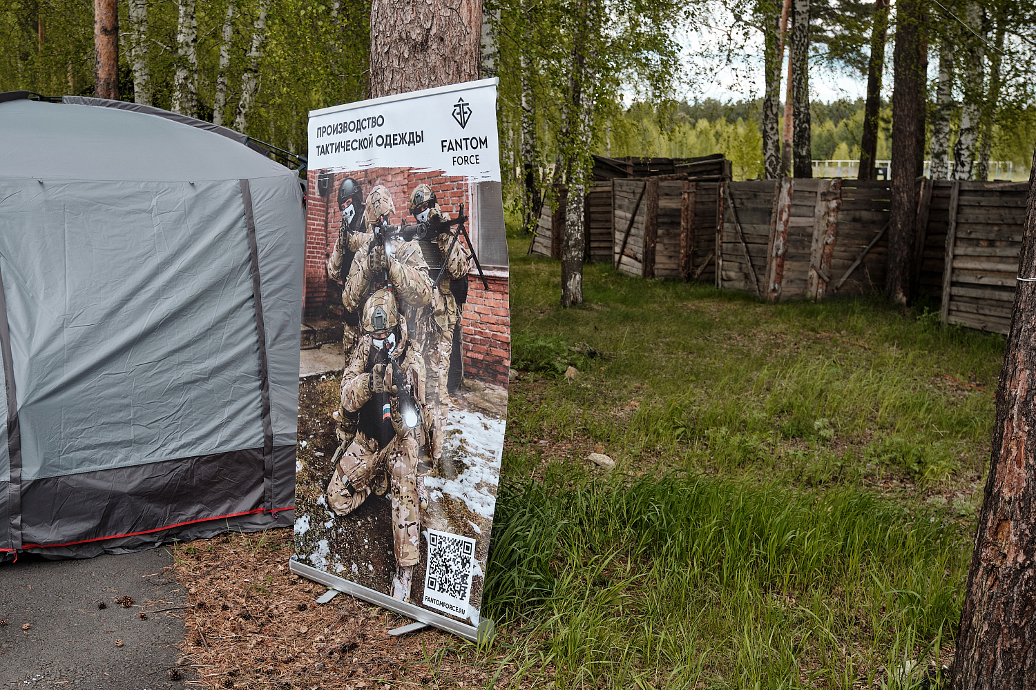 «Вызов» 22-25 мая 2025, Екатеринбург