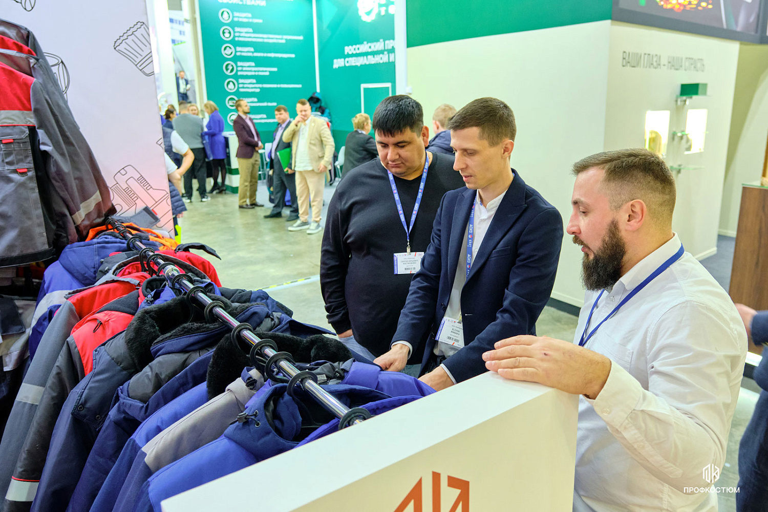 БИОТ-2024: 10-13 декабря 2024г, Москва