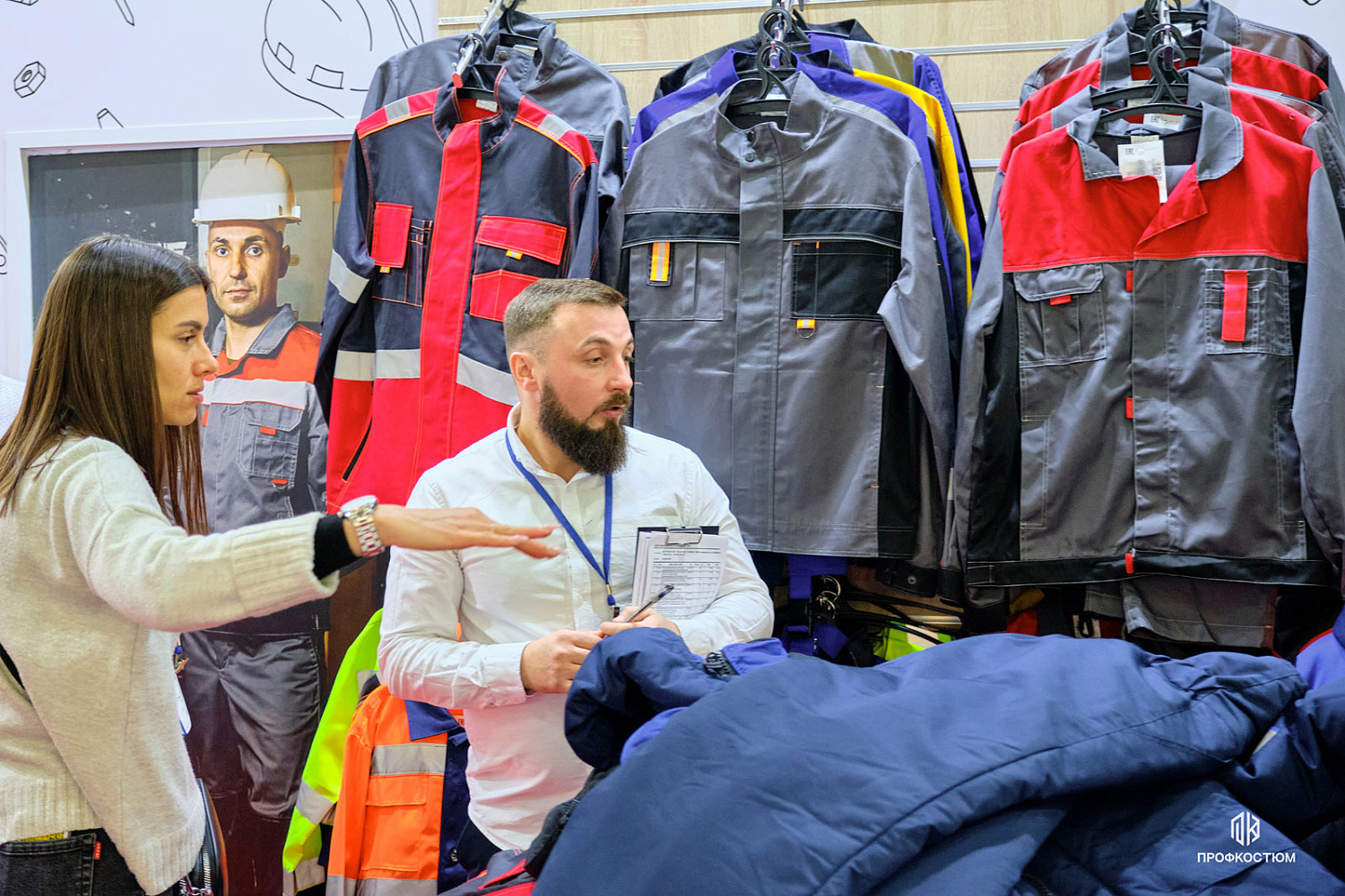 БИОТ-2024: 10-13 декабря 2024г, Москва