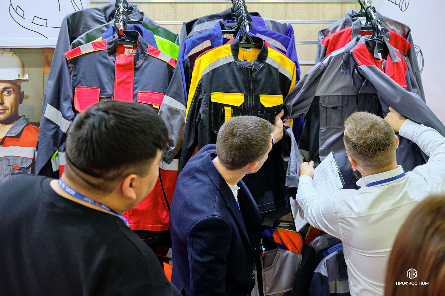 БИОТ-2024: 10-13 декабря 2024г, Москва